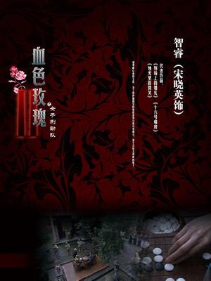 53621-摄影大师高端作品《罗颖&#x2764;&#xfe0f;传说中的VR虚拟女友》完美身材无遮挡完全展露 高清套卝图